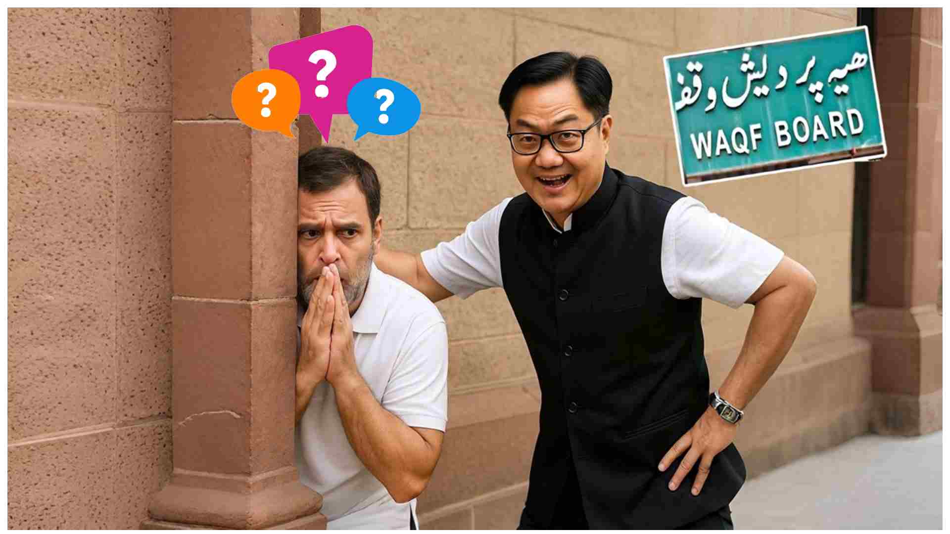 Christian Pressure: Why Rahul Gandhi Skipped Waqf Debate