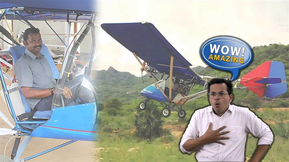 Interview with Saji Thomas (Deaf Inventor of a flying aircraft)
