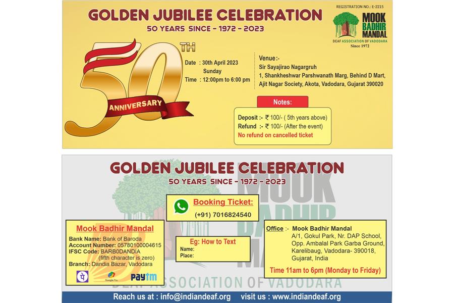 50th Golden Jubilee Celebration of MBM