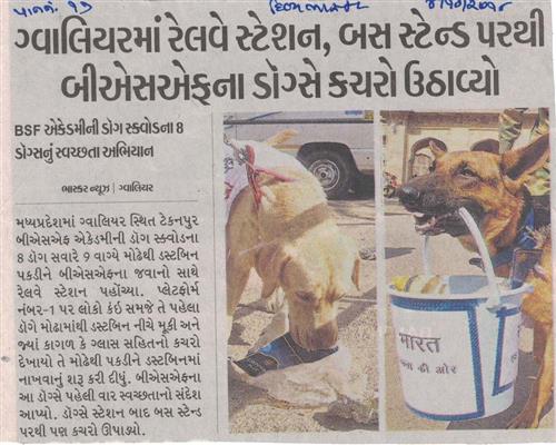 BSF's Dogs garbage from the station in Gwalior