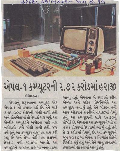42-Year-Old Apple-1 Computer made for 2.72 crore