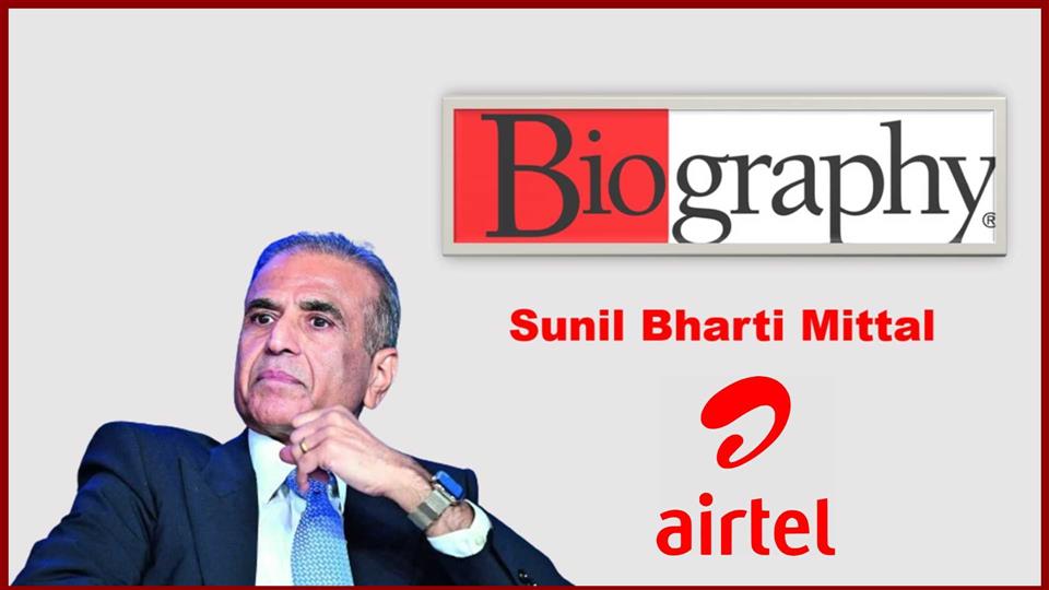 Story of self-made billionaire Sunil Bharti Mittal of Bharti Enterprises