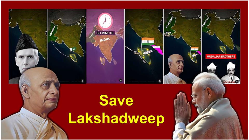 History of Lakshadweep