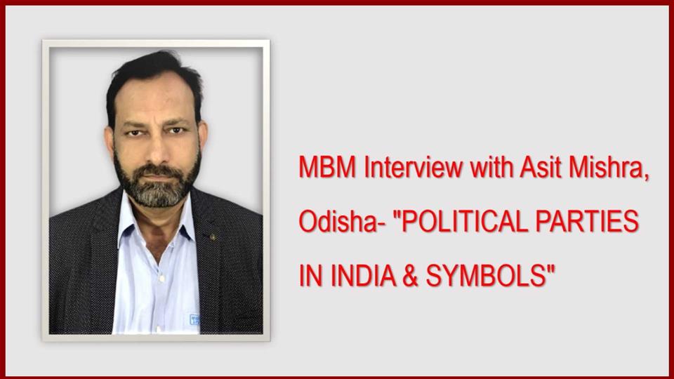 MBM Interview with Asit Mishra, Odisha- 