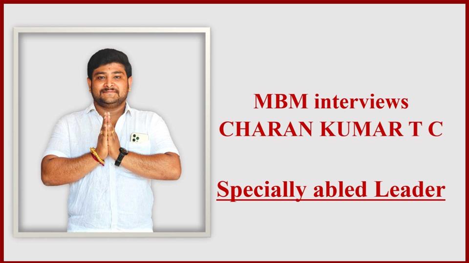 MBM interviews Charan Kumar T C Specially abled Leader