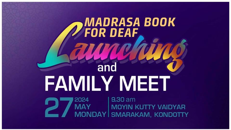 Madrasa Book For Deaf Launching & Family Meet