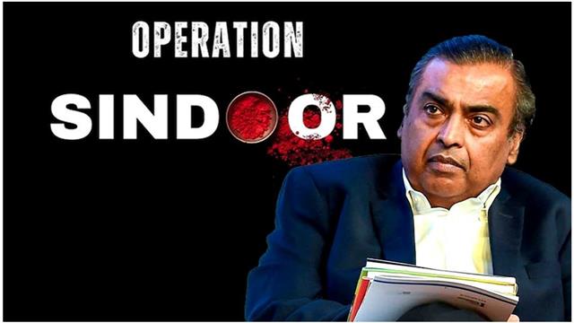 Reliance Withdraws 'Operation Sindoor' Trademark | Mukesh Ambani Responds