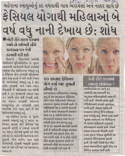 Facial exercises help middle-aged women