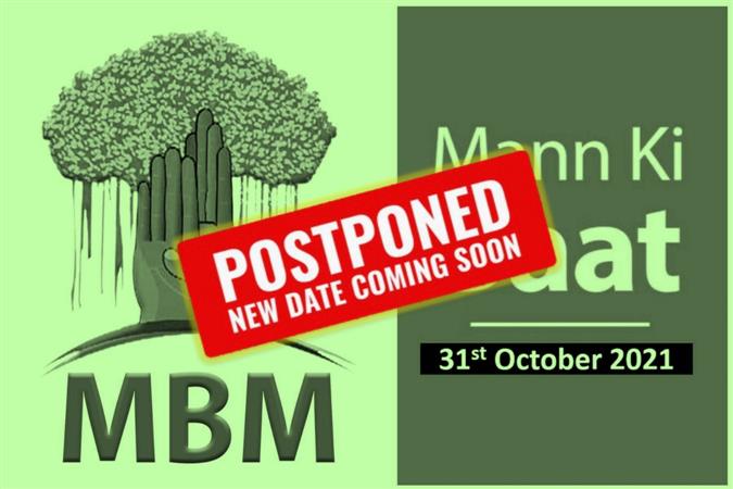 31st Oct program cancelled but will happen later 