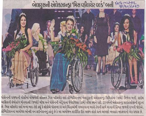 World Miss Wheelchair Competition for the First Ti