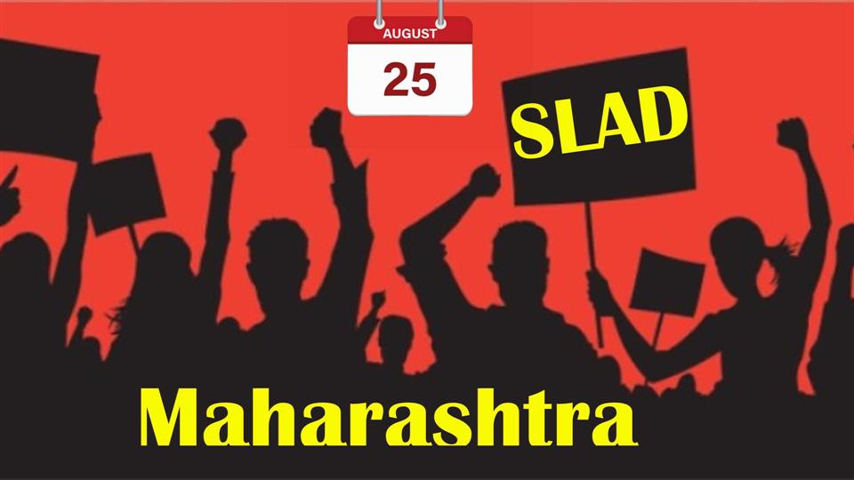 SLAD, Maharashtra on August 25, 2023