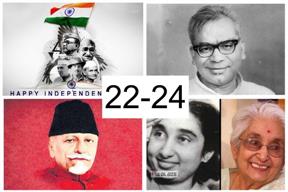 Independence Day : Indian Freedom Fighters (21-24)