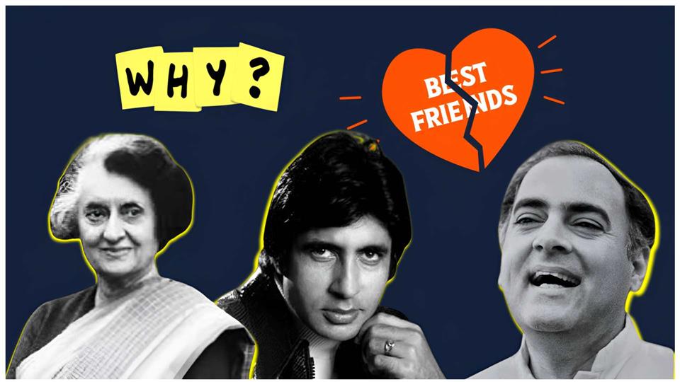 Amitabh Bachchan & Rajiv Gandhi friendship ended because of this big reason