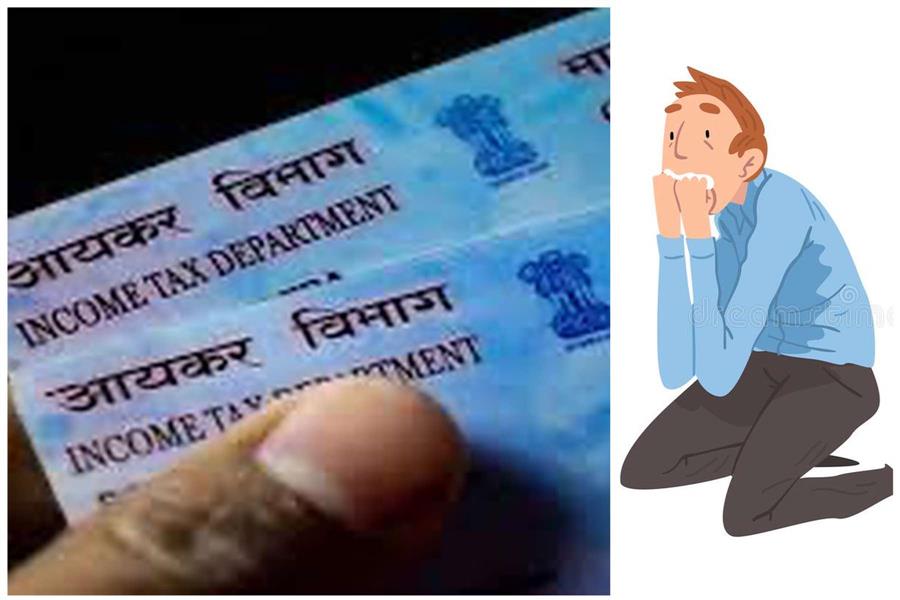 PAN card made a purchase worth a quarter's a crore