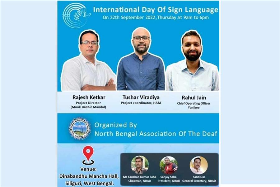 North Bengal Association of The Deaf