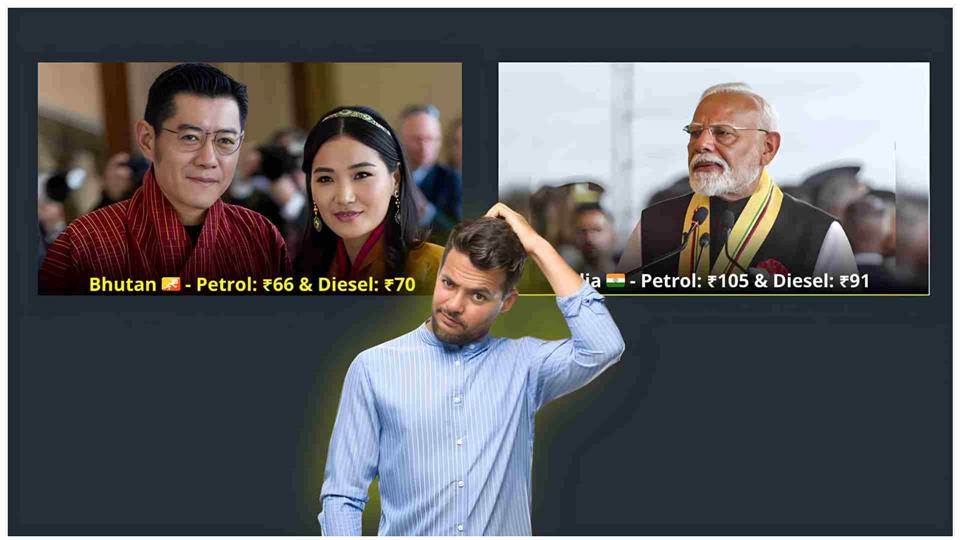 Bhutan Buys Petrol from India But Sells It Cheaper!